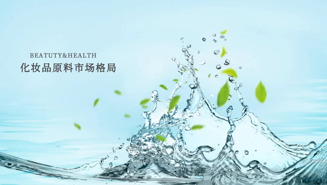 功效护肤